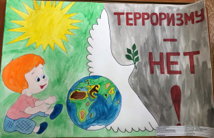 Выставка рисунков « НЕТ ТЕРРОРИЗМУ!» Выставка рисунков « НЕТ ТЕРРОРИЗМУ!».
